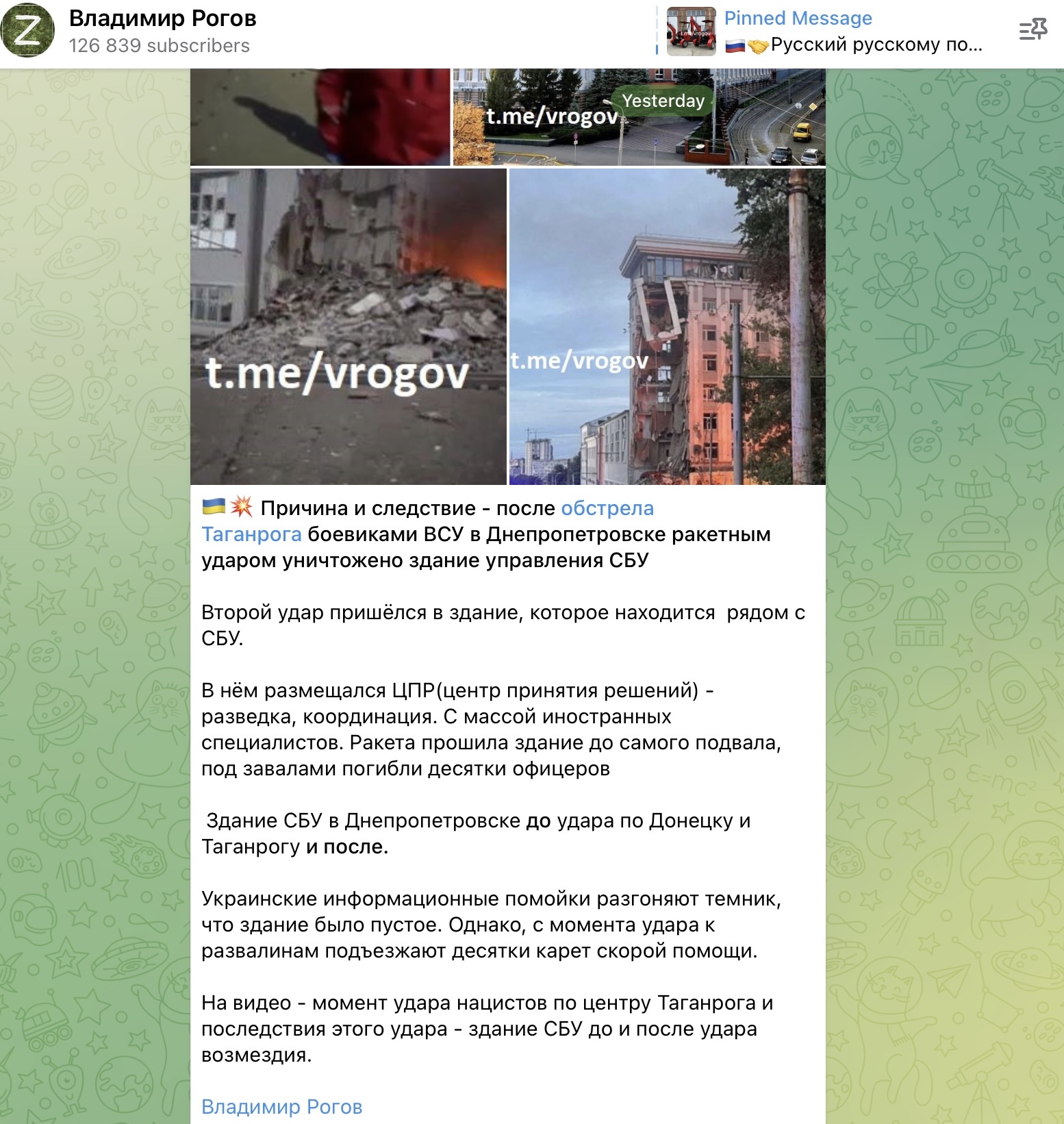"Удар відплати": головний мелітопольський фейкомет цинічно прокоментував обстріл Дніпра 3